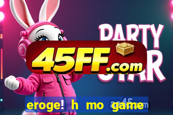 eroge! h mo game mo kaihatsu zanmai